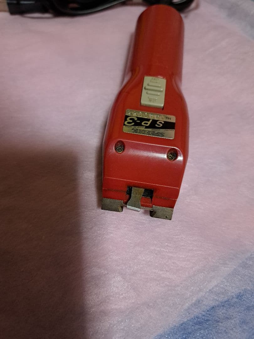 スピーディック バリカン SP-3 コード式