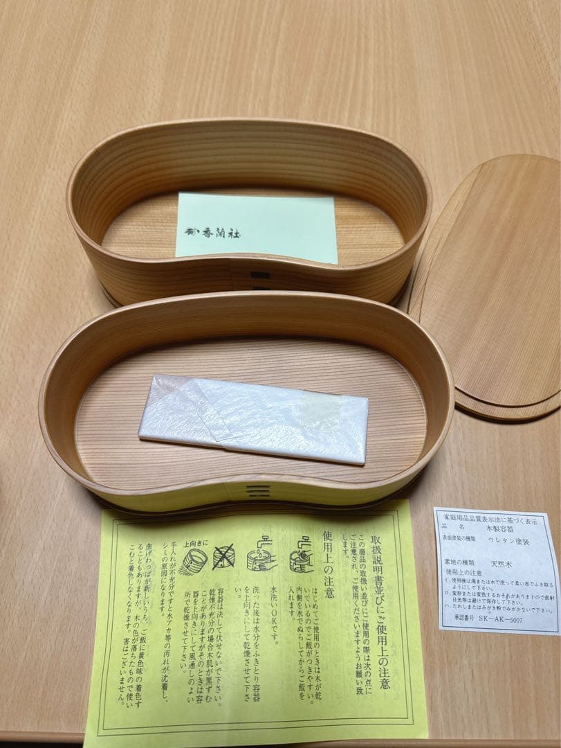 大館曲げわっぱ 2段 秋田杉　2530 はんごう弁当
