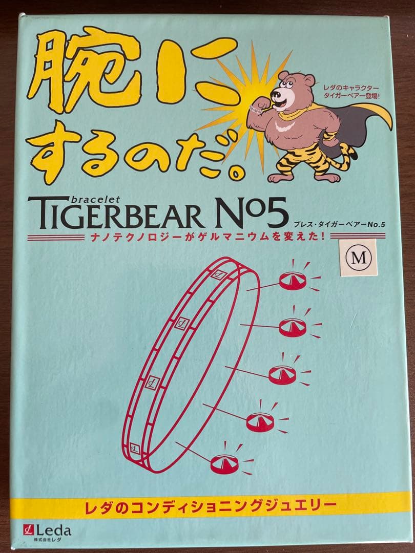TIGERBEAR No5 ブレスレット Mサイズ
