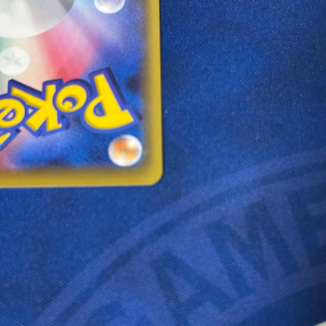 ピカチュウ 036/131 CP4 ミラー Pikachu 151
