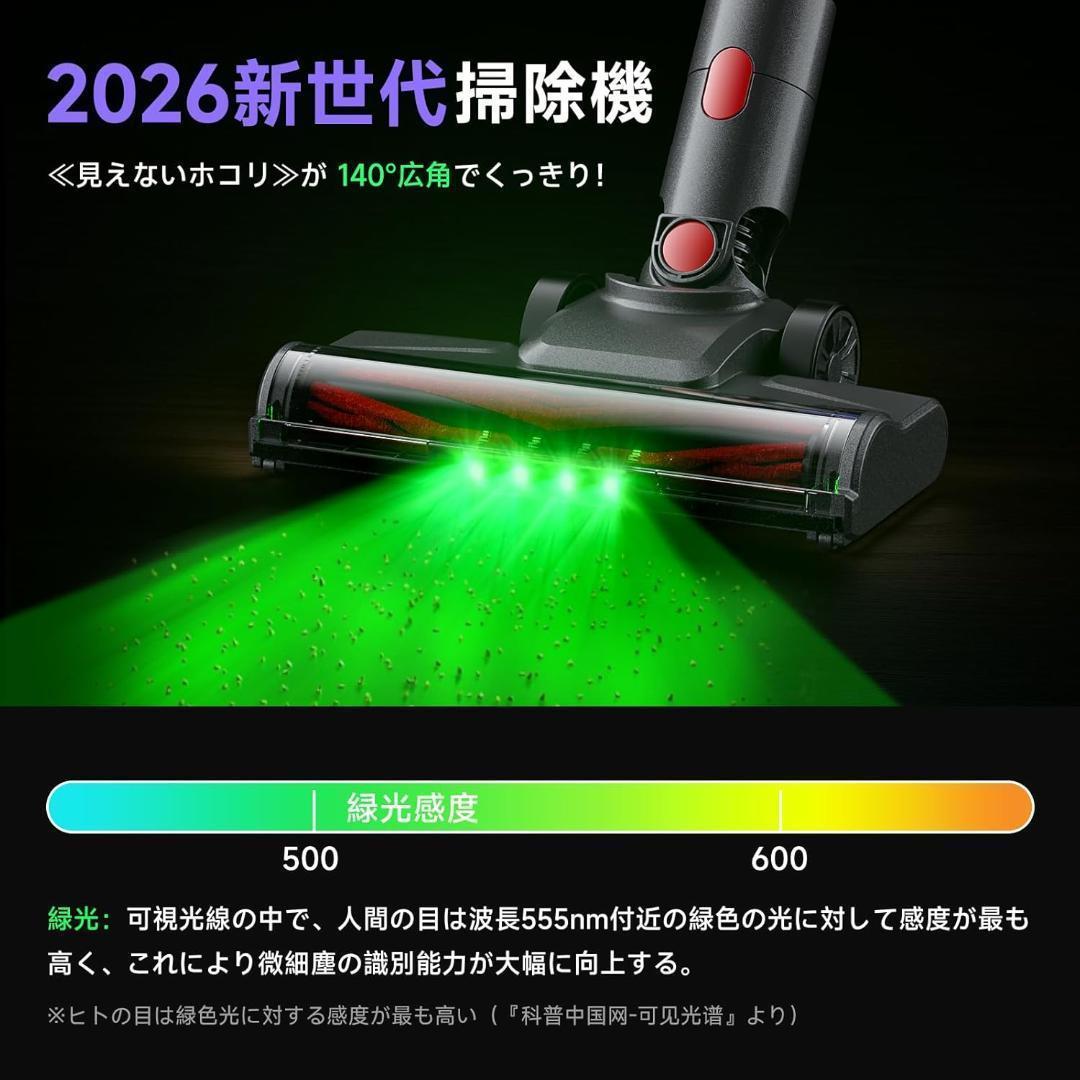 ★新品★ コードレス掃除機 75kPa強力吸引 スティック クリーナー