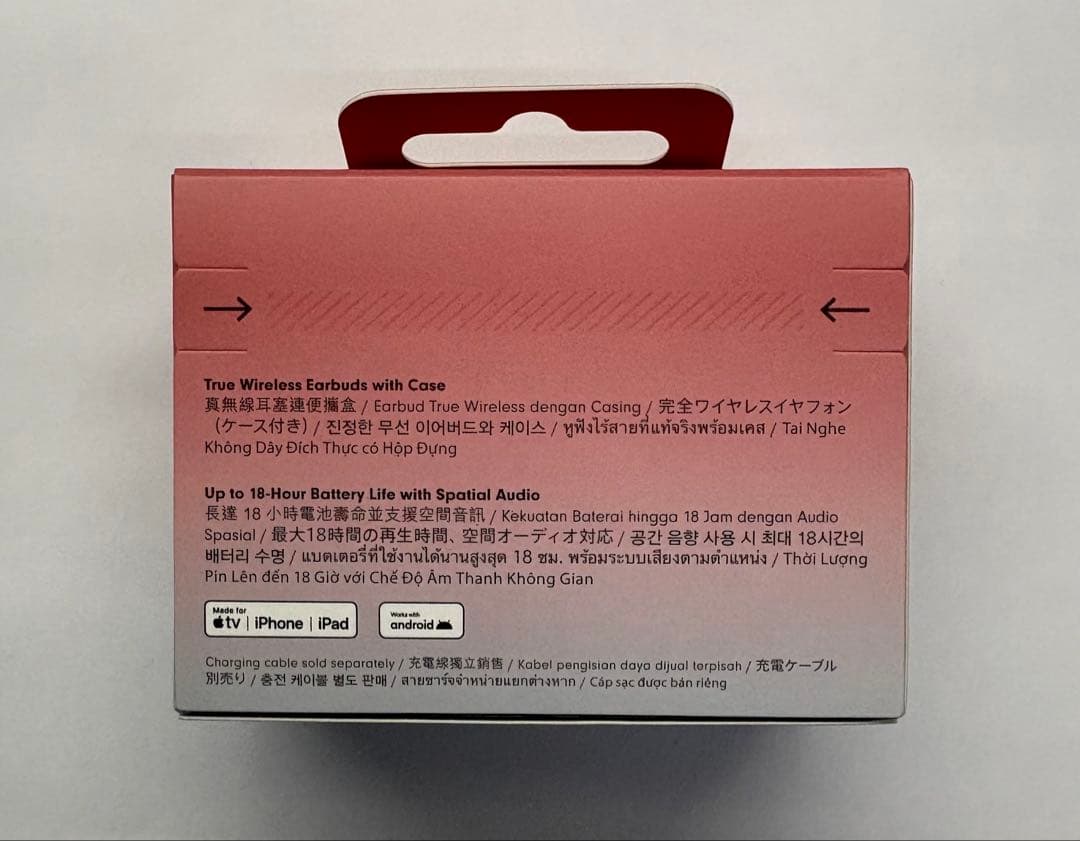 新品未開封　Beats Solo Buds ワイヤレスイヤフォン レッド