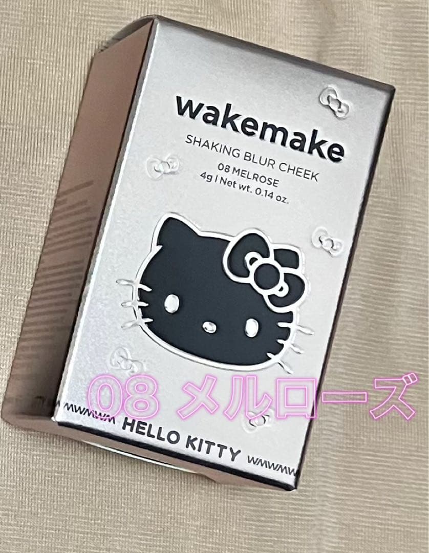 wakemake ウェイクメイク ハローキティ シェイキングブラーチーク 08