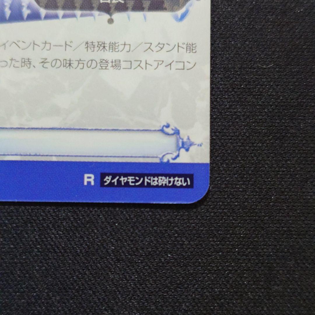 [R]キラークイーン
