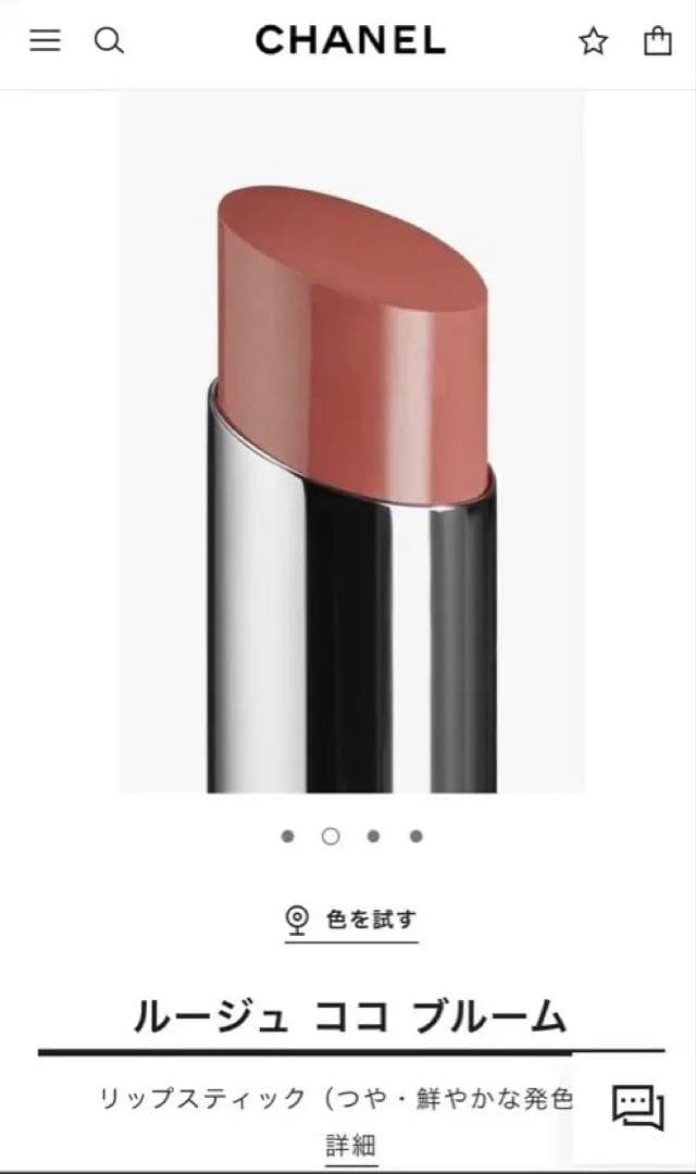 口紅 CHANEL ROUGE COCO BLOOM 110 CHANCE