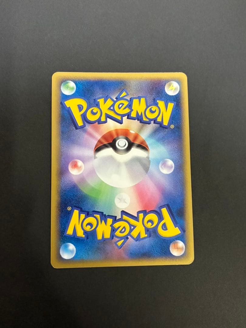 ポケモンカード ピカチュウ ワールド スペイン PW