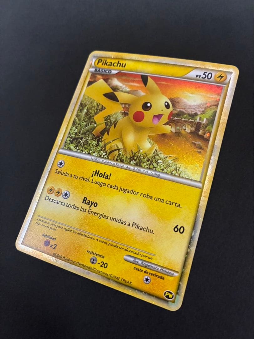ポケモンカード ピカチュウ ワールド スペイン PW