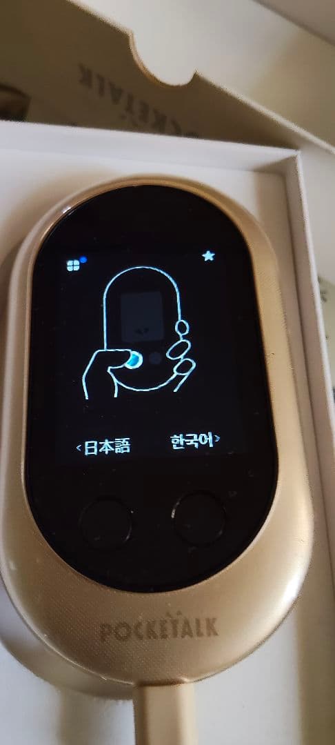 POCKETALK W1PGG ゴールド 翻訳機
