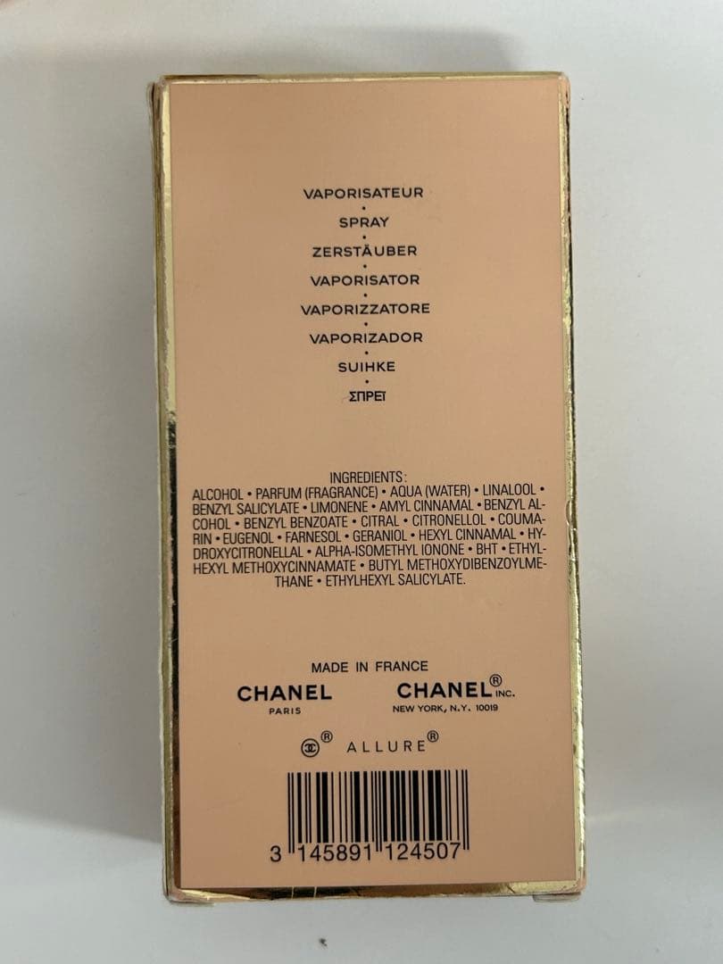 シャネル　香水　2個おまとめ　CHANEL