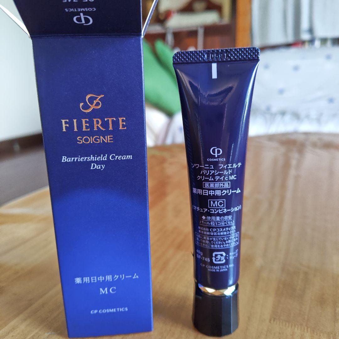 乳液・ミルク FIERTE Barrier Shield Cream Day