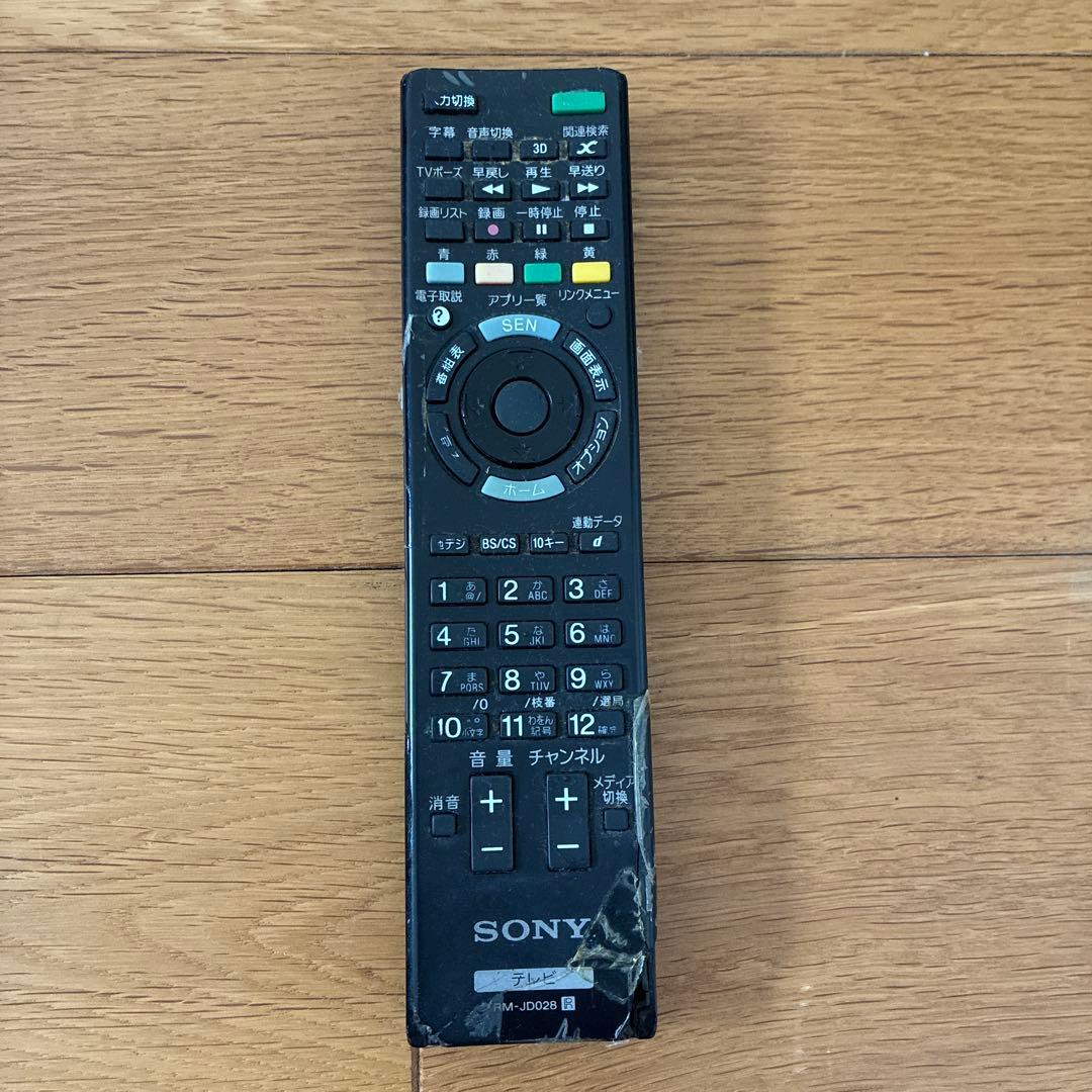 クニオ　SONY BRAVIA 液晶テレビ KDL-46W900A 46型