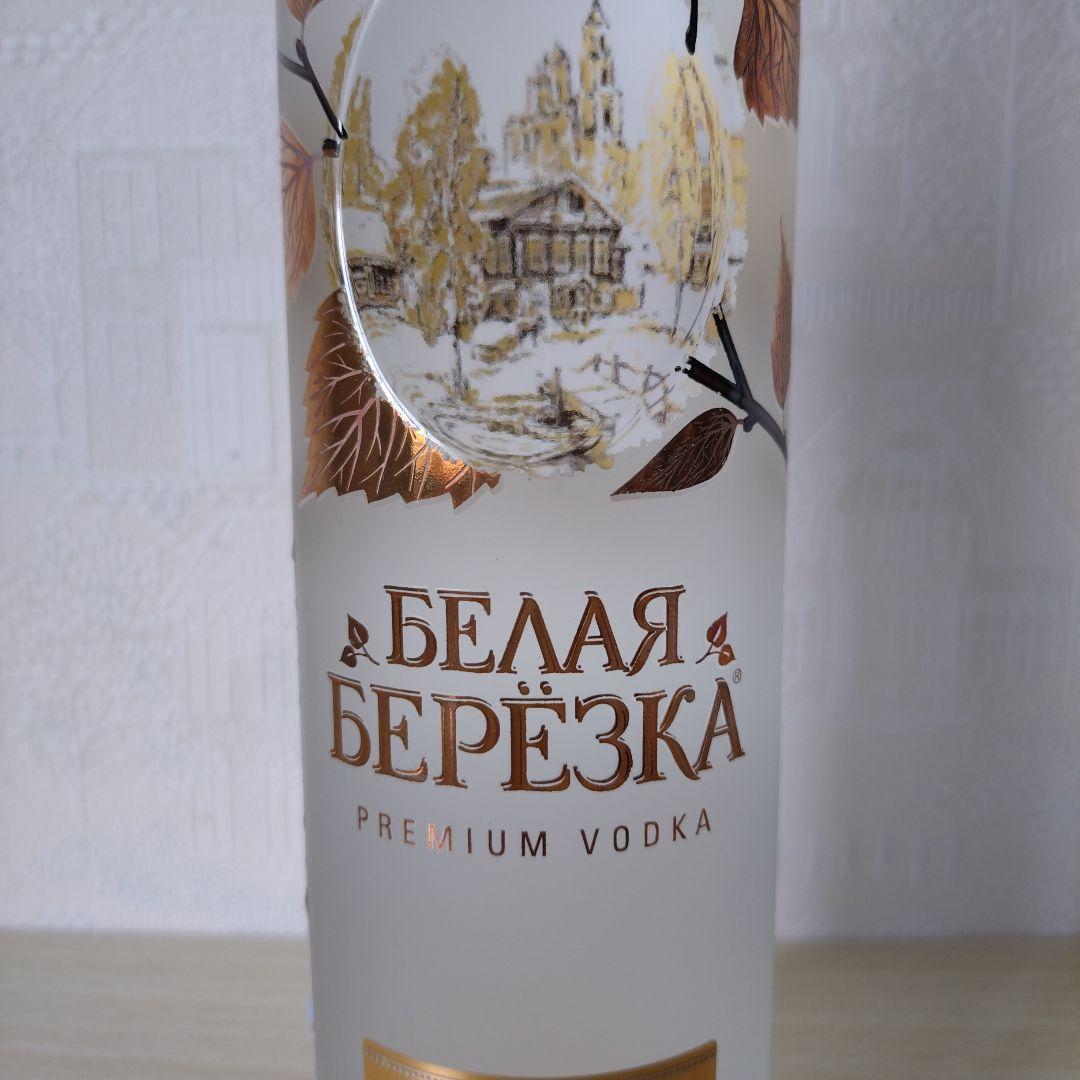 ベラヤ・ベレズカ・ゴールド Belaya Berezka Gold