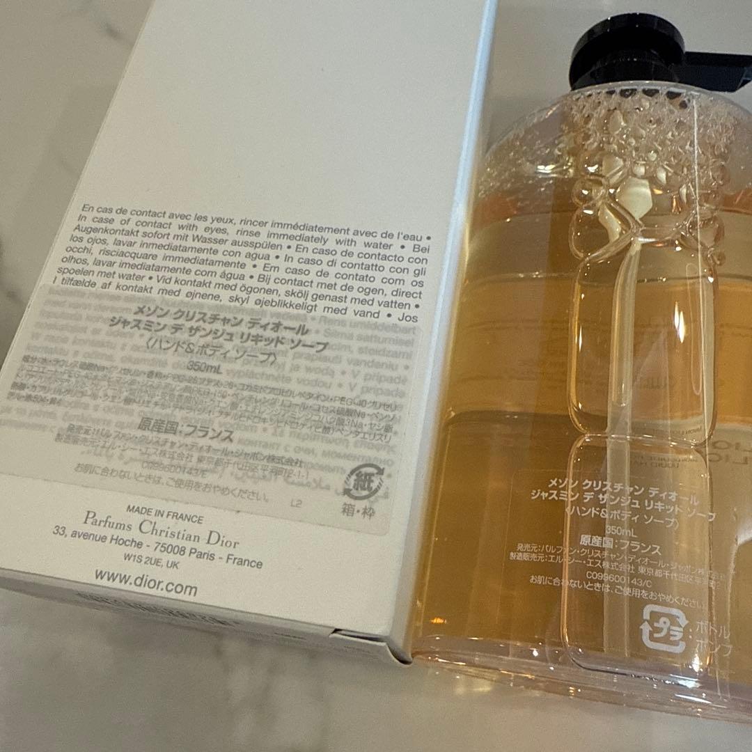 クリスチャンディオール　ジャスミン デ ザンジュ リキッド ソープ 350ml