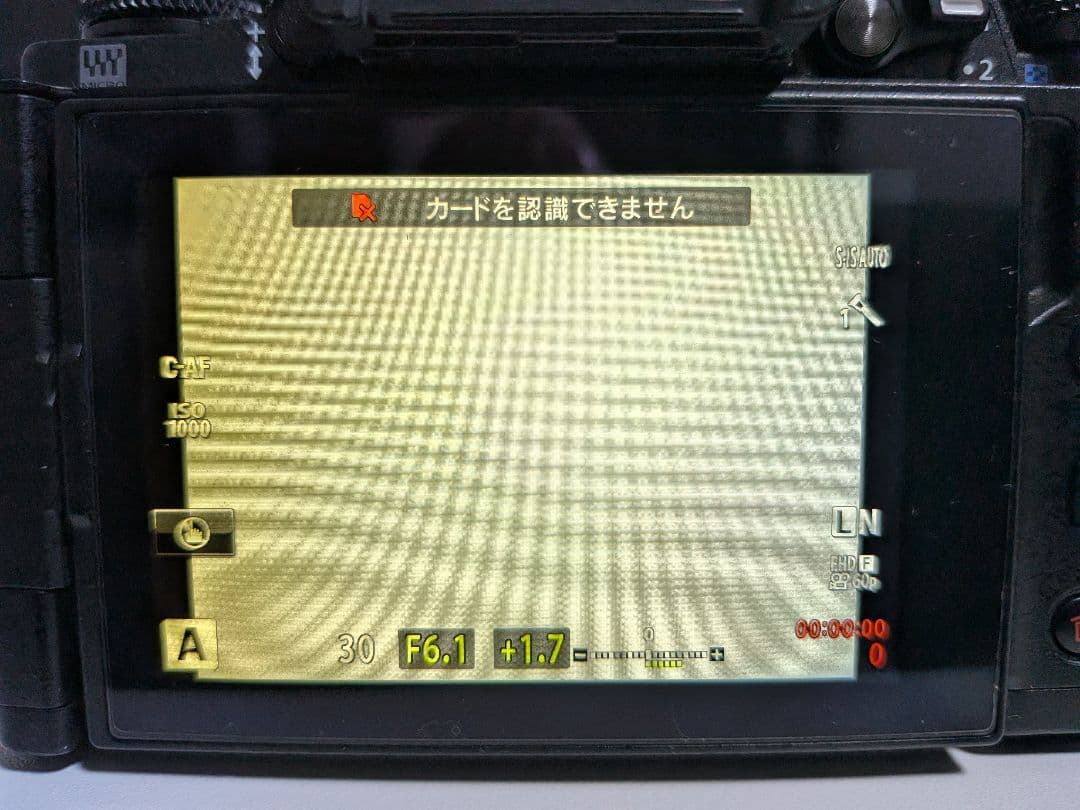 OLYMPUS OM-D E-M5 Mark II 本体と付属品