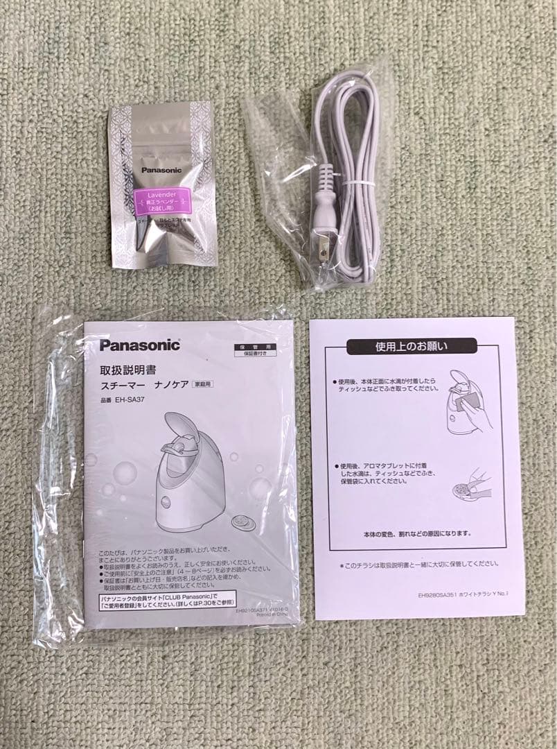 未使用☆再値下げ！スチーマーナノケア Panasonic EH-SA37-P