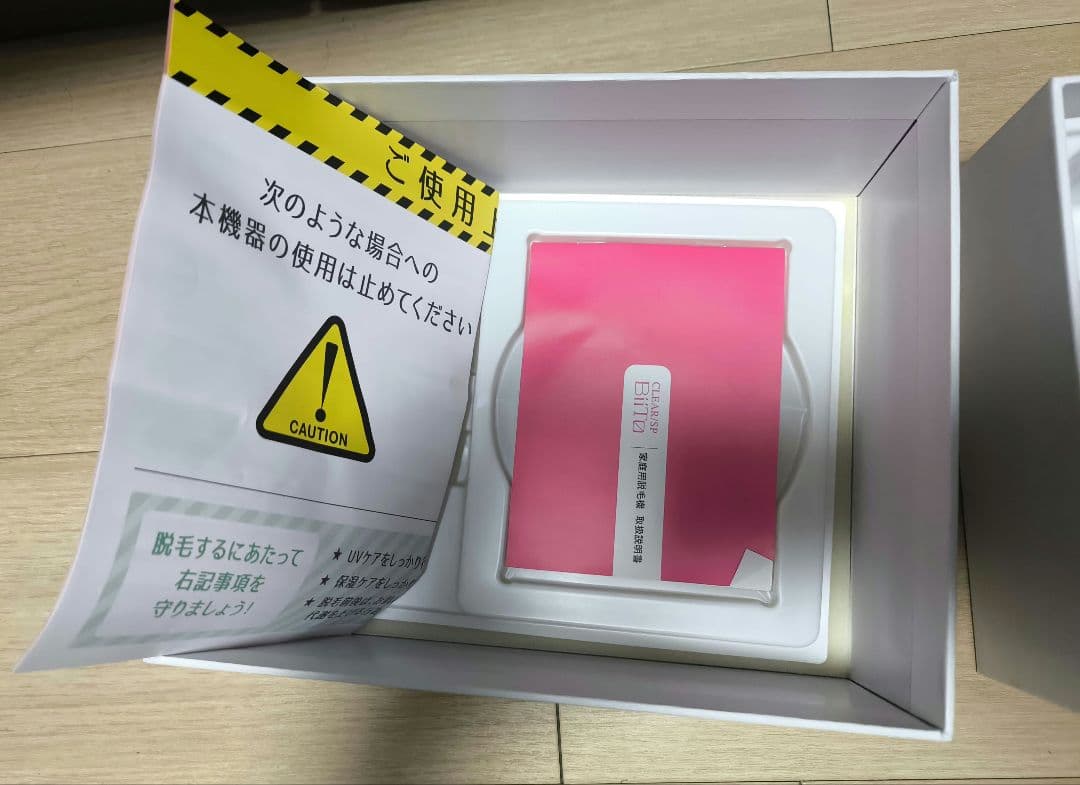 家庭用脱毛器BiiTo 美品