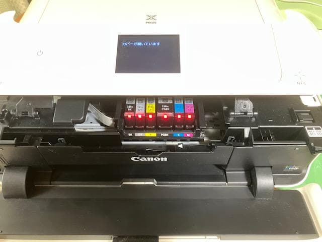 【純正インク】キャノン インクジェットプリンター複合機 PIXUS MG7530
