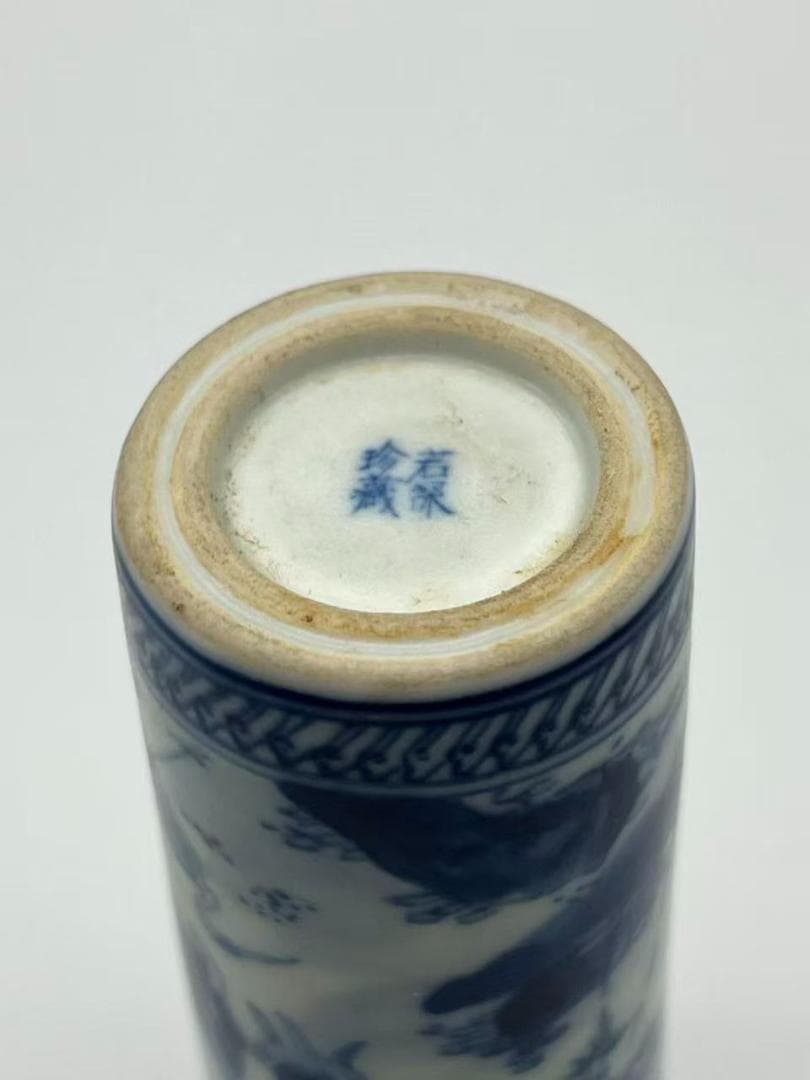 清時代末期～民国期　染付【若深珍蔵】楷書款　青花　松竹鶴吉祥文(F-159)