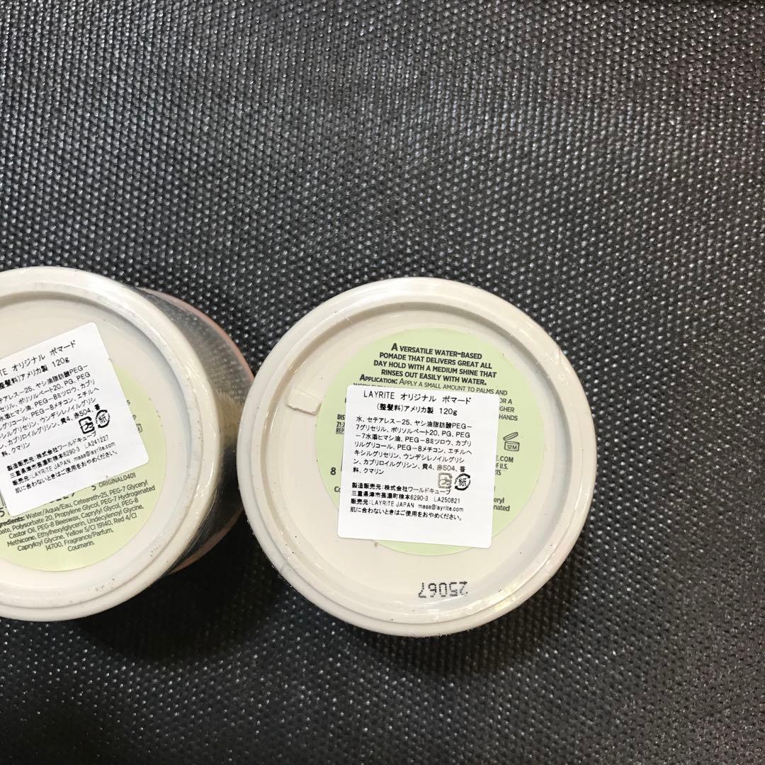 LAYRITE Original Pomade 4.25ozニコセット