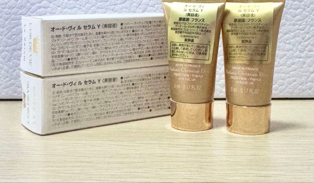 Dior オードヴィルセラムY 5ml×2本　ディオール