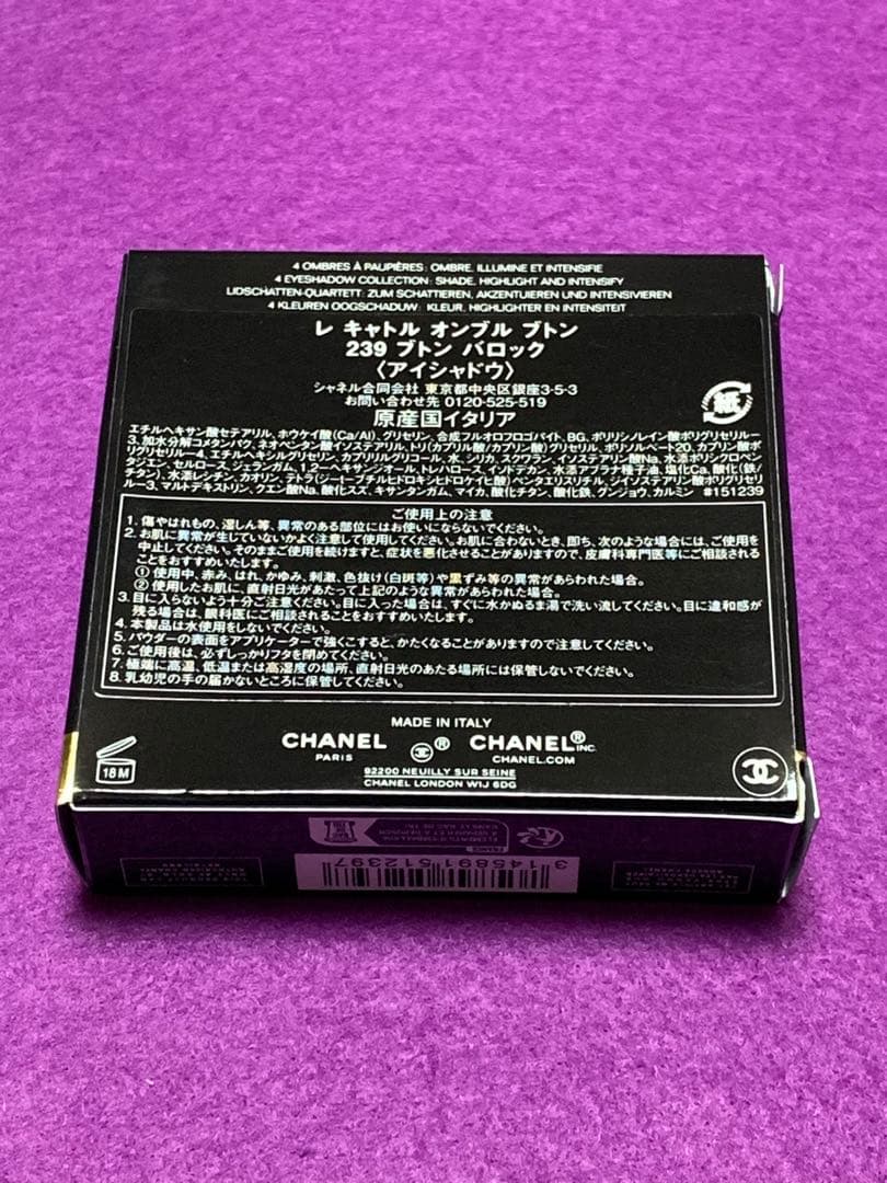 新品同様　chanel レキャトル オンブル　ブトン　239 ブトンバロック♡