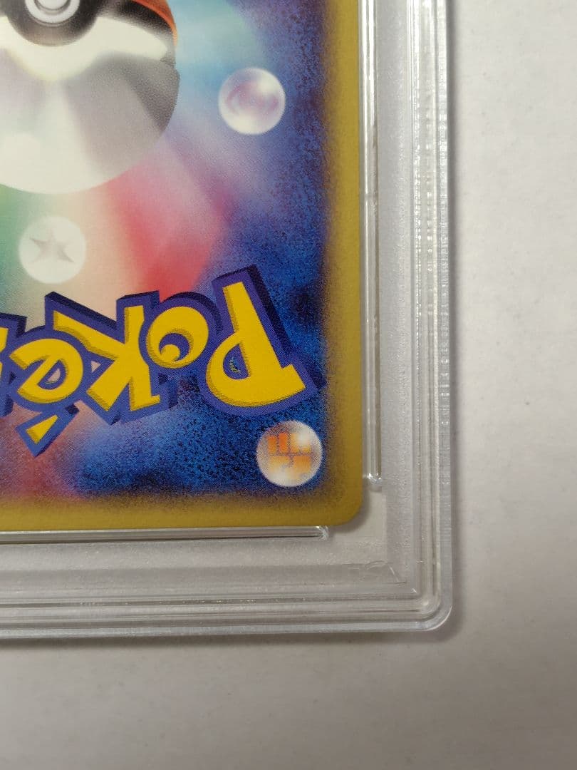 【PSA10】フシギダネ ポケモンカードe スターター パック