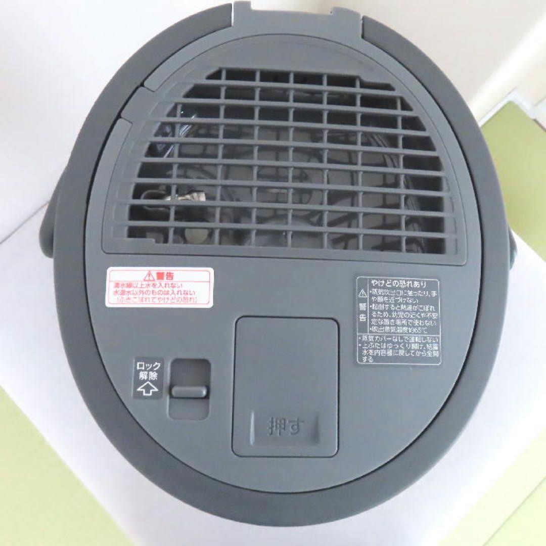 ＜美品／新品に近い＞象印マホービン スチーム式加湿器ソフトブラックEE-TA60