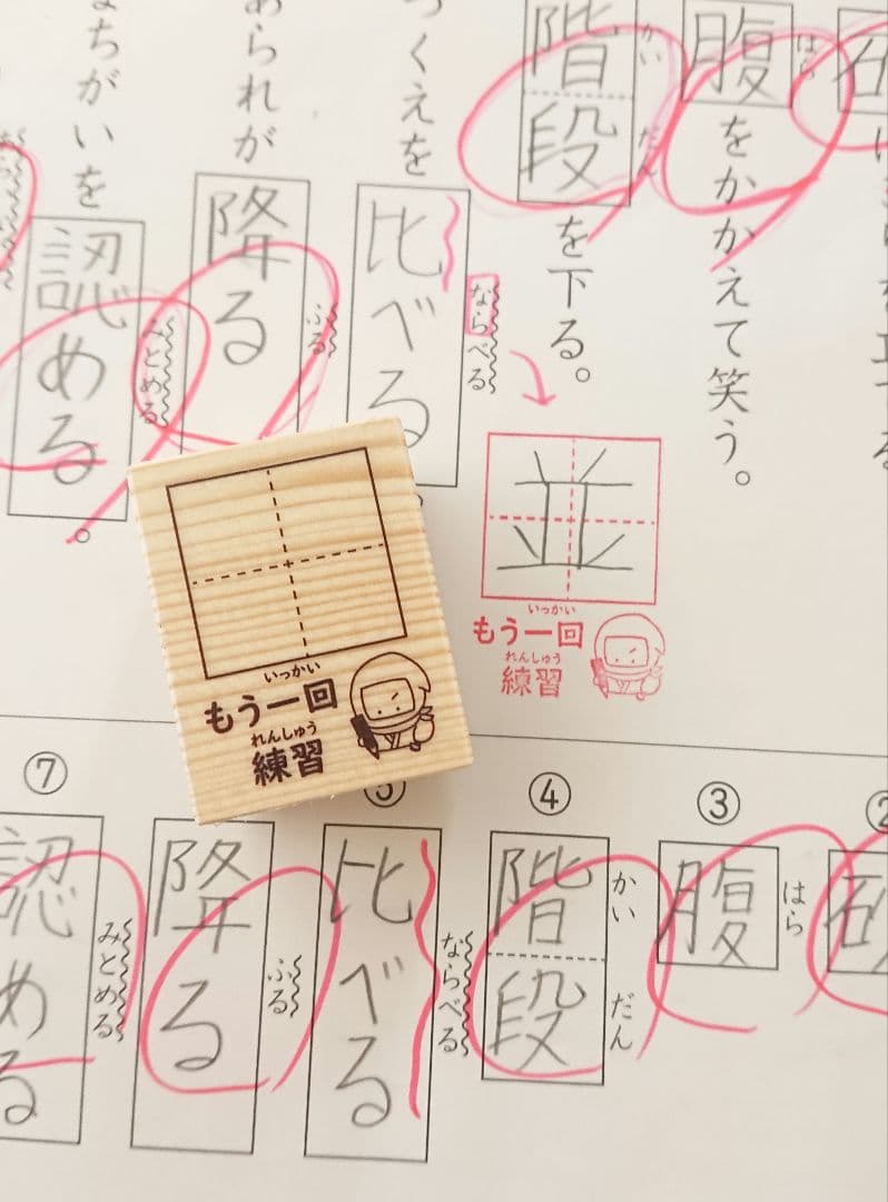 moko様 リクエスト 5点 まとめ商品