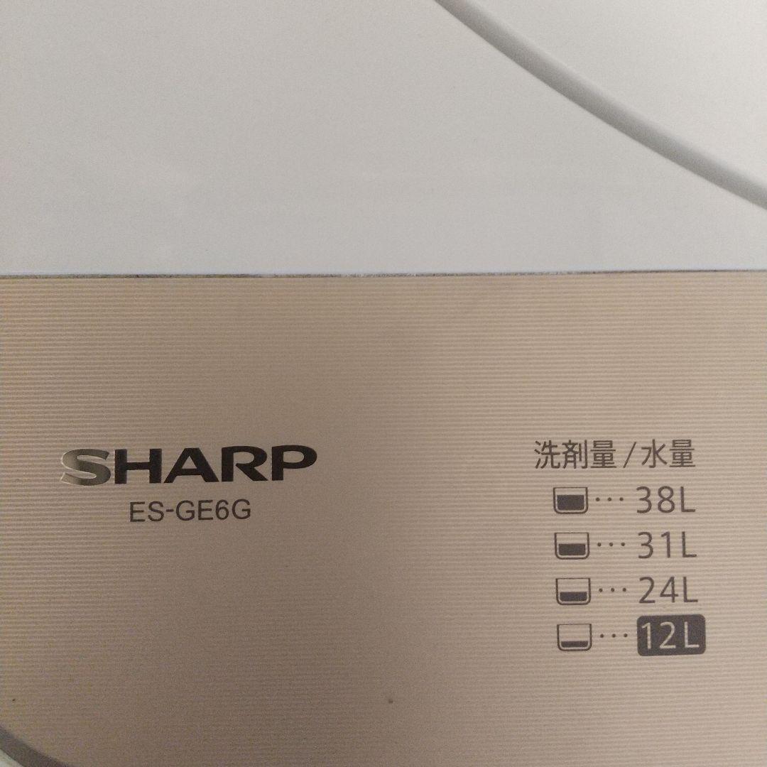 SHARP ES-GE6G 縦型洗濯機 6.0kg★3月10-20日前後に送付