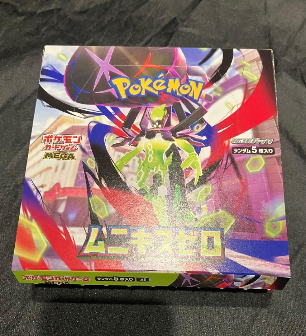 ポケモンカードゲーム ムニキスゼロ 1BOX ペリペリなし