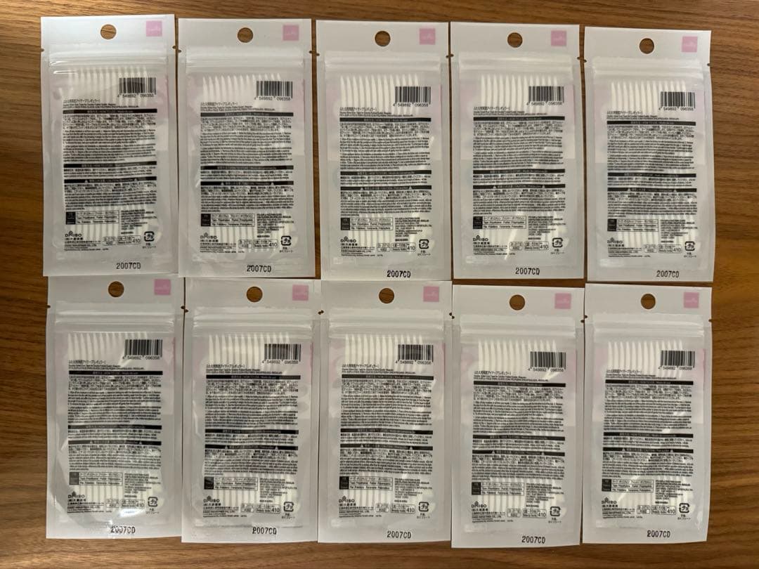 ダイソー　二重まぶた用シール　透明タイプ　52枚入り　まとめ売り　両面テープ