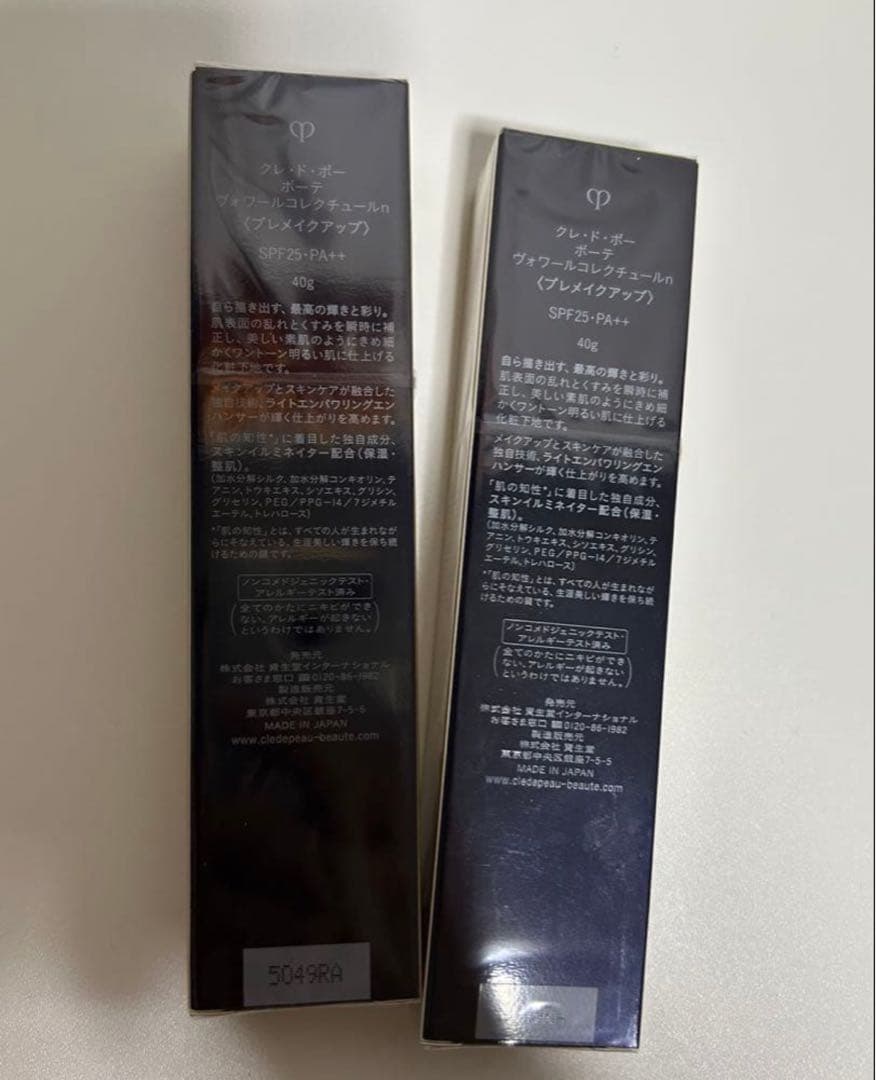 新品　クレ・ド・ポー ボーテ ヴォワールコレクチュールn
