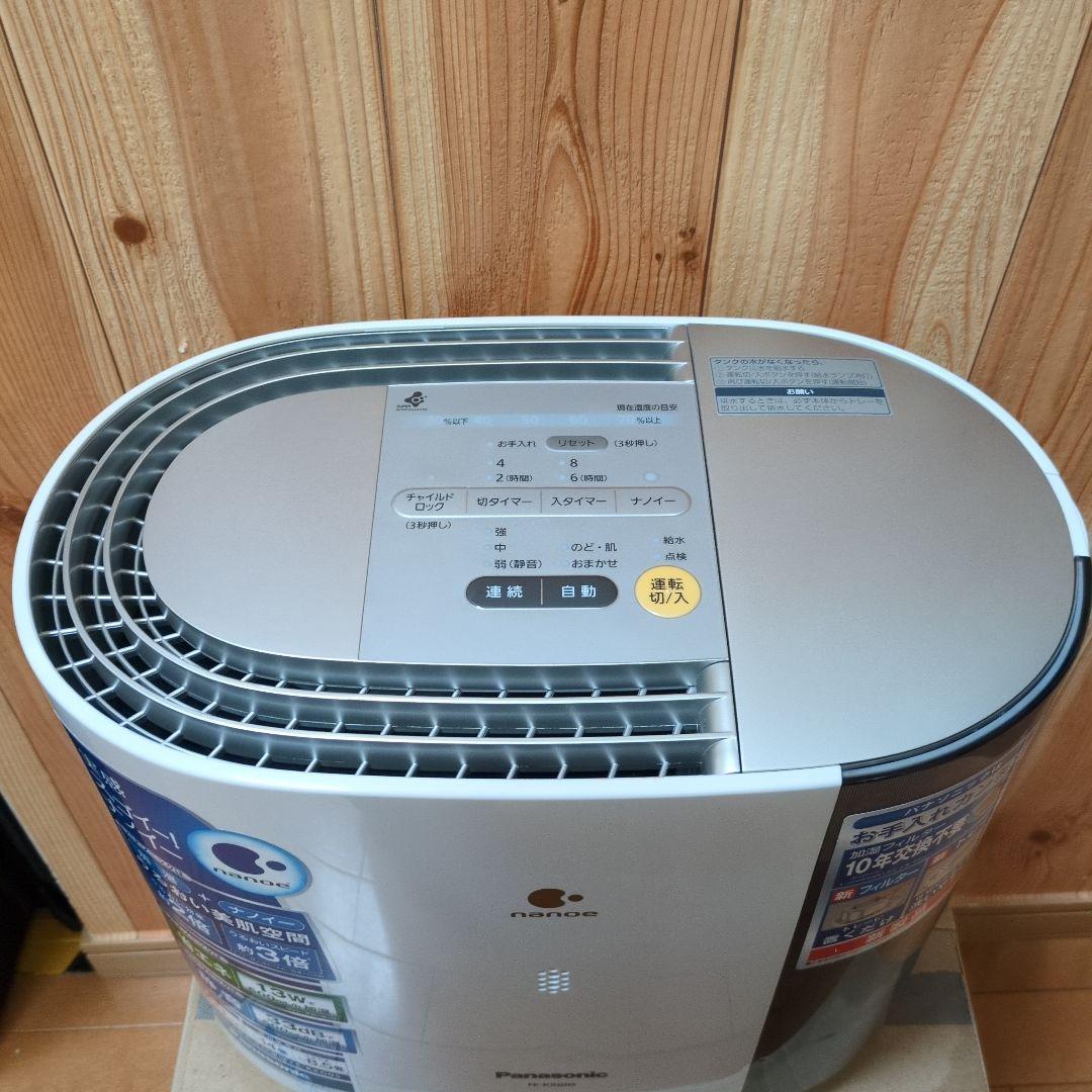 美品　Panasonic 気化式加湿器 FE-KXG05-S