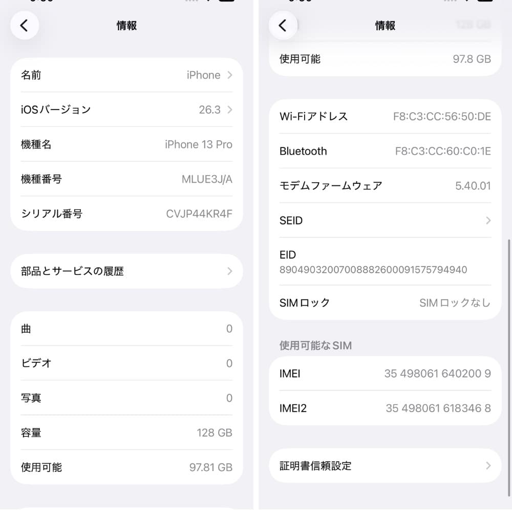 iPhone 13 Pro 128GB SIMフリー 新品バッテリー100%