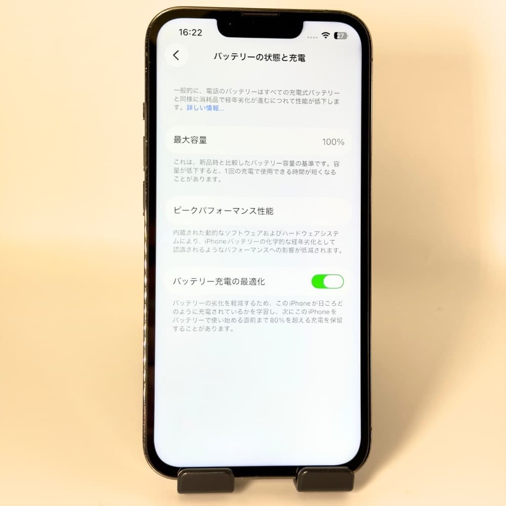 iPhone 13 Pro 128GB SIMフリー 新品バッテリー100%