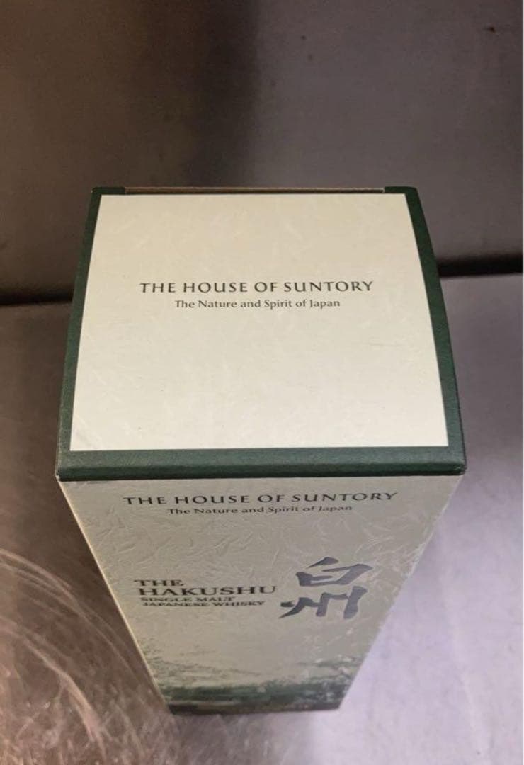 白州　Story of the Distillery 2024 Edition