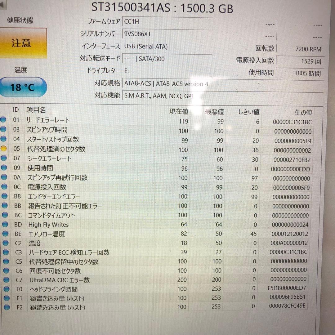 1108 注意 HDD 3.5インチ 1TB 2TB 3TBまとめ売り