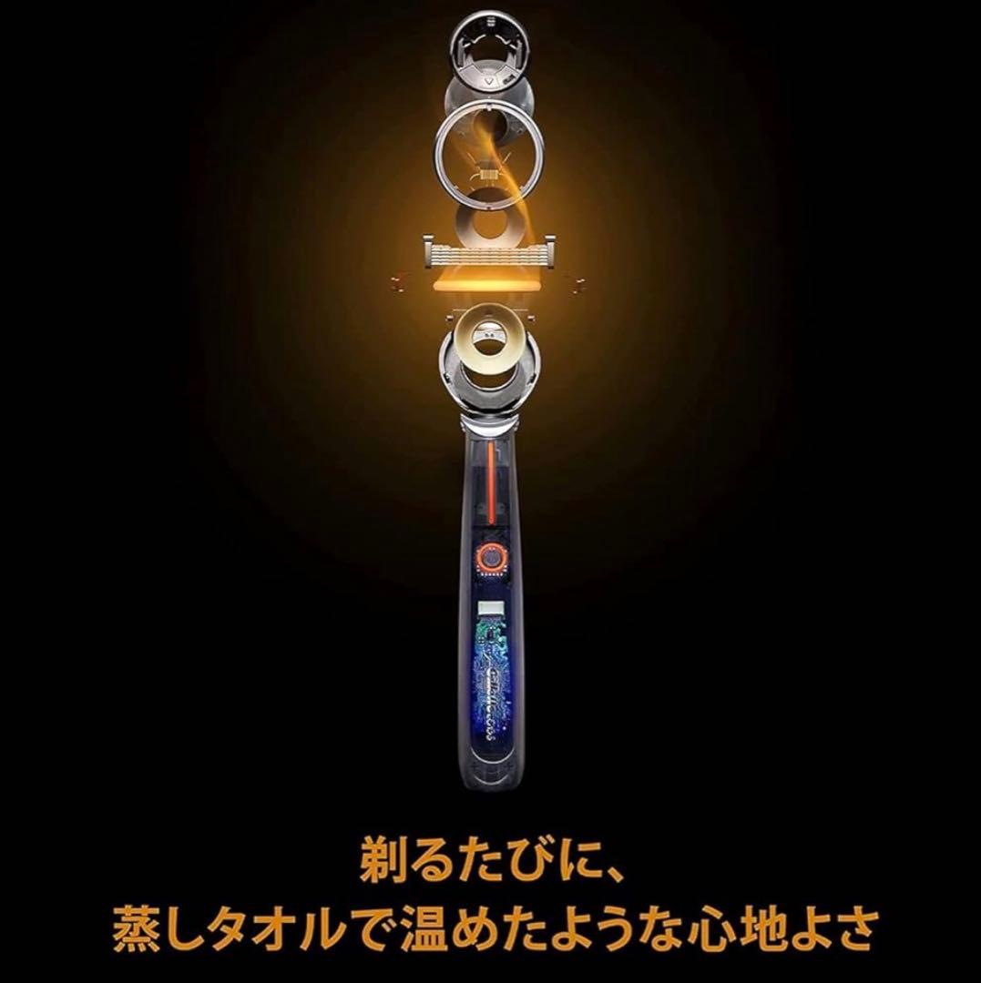 Gillette Labs ヒーテッドレーザー 髭剃り　※並行輸入、新品