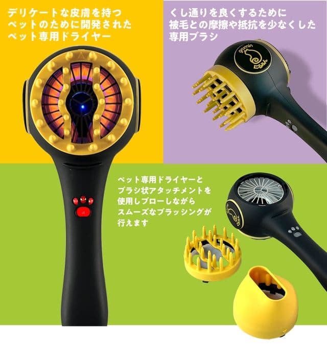 【のこ】新品未使用　ペット用 ドライヤー　ノミダニ駆除効果もあり