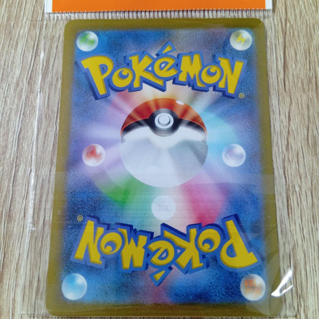 ミュウツー-EX ポケモンカード値段交渉あり