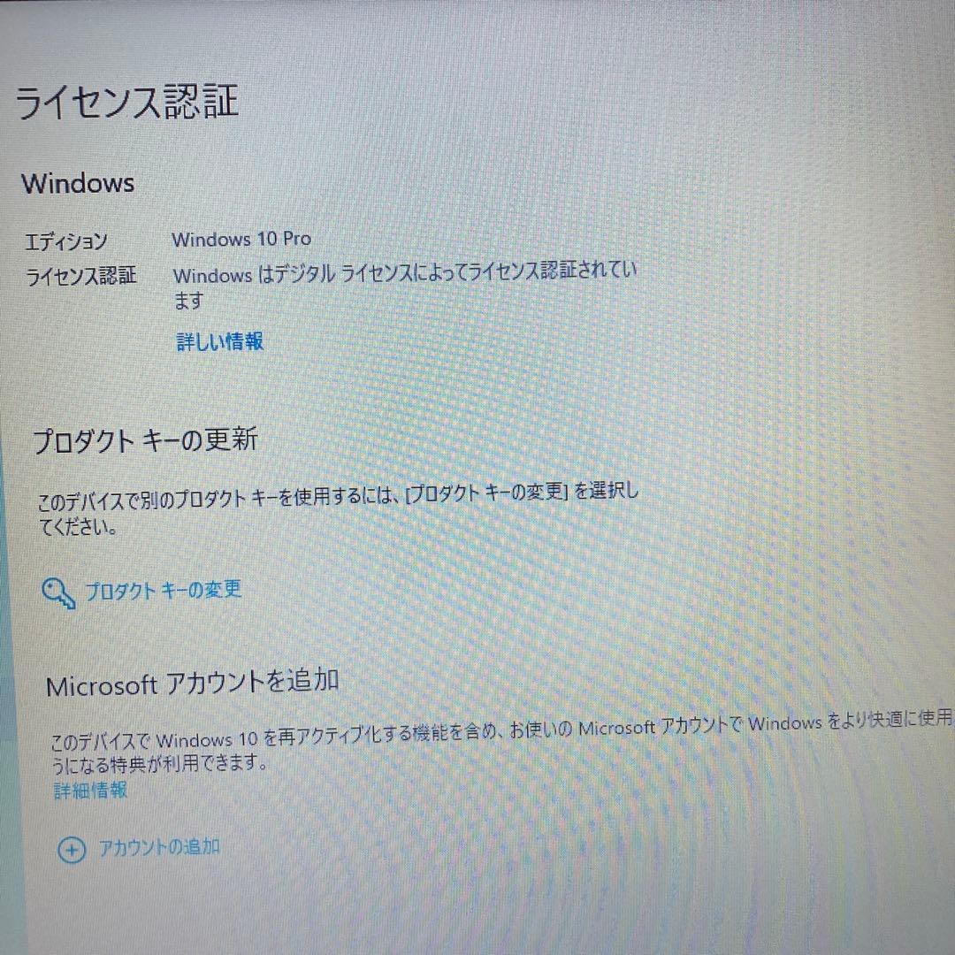 LIFEBOOK A574/M ①メモリ8GB HDD500GB