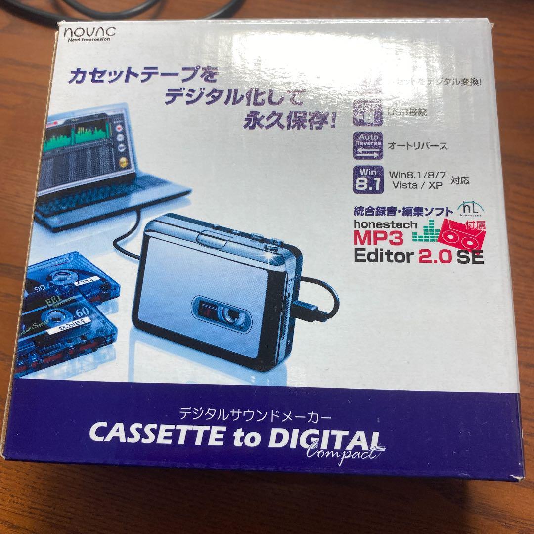 ノバック NV-CM002U