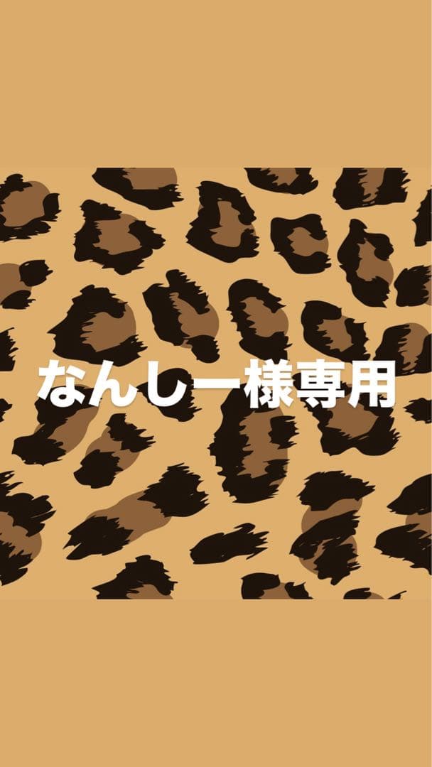 なんしー