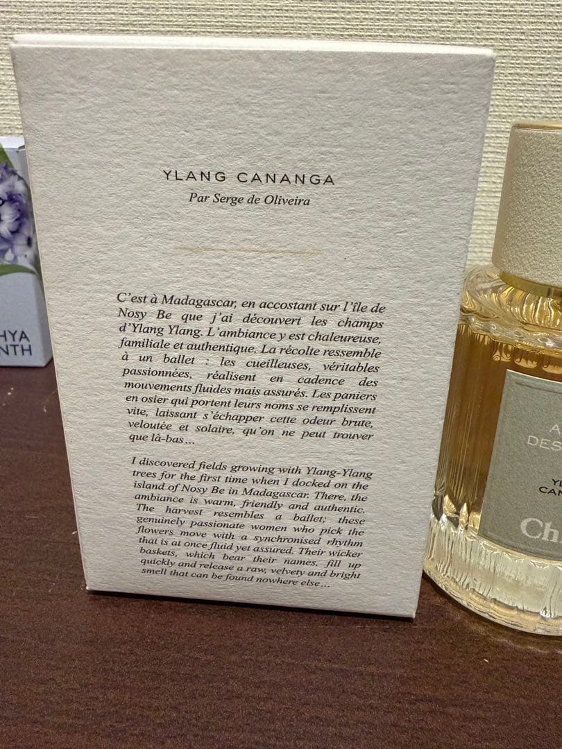 Chloé ATELIER DES FLEURS YLANG CANANGA