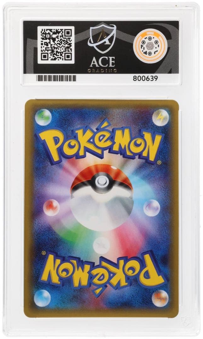 【ACE10】 ジラーチ ポケキュンコレクション 015/032 PSA10