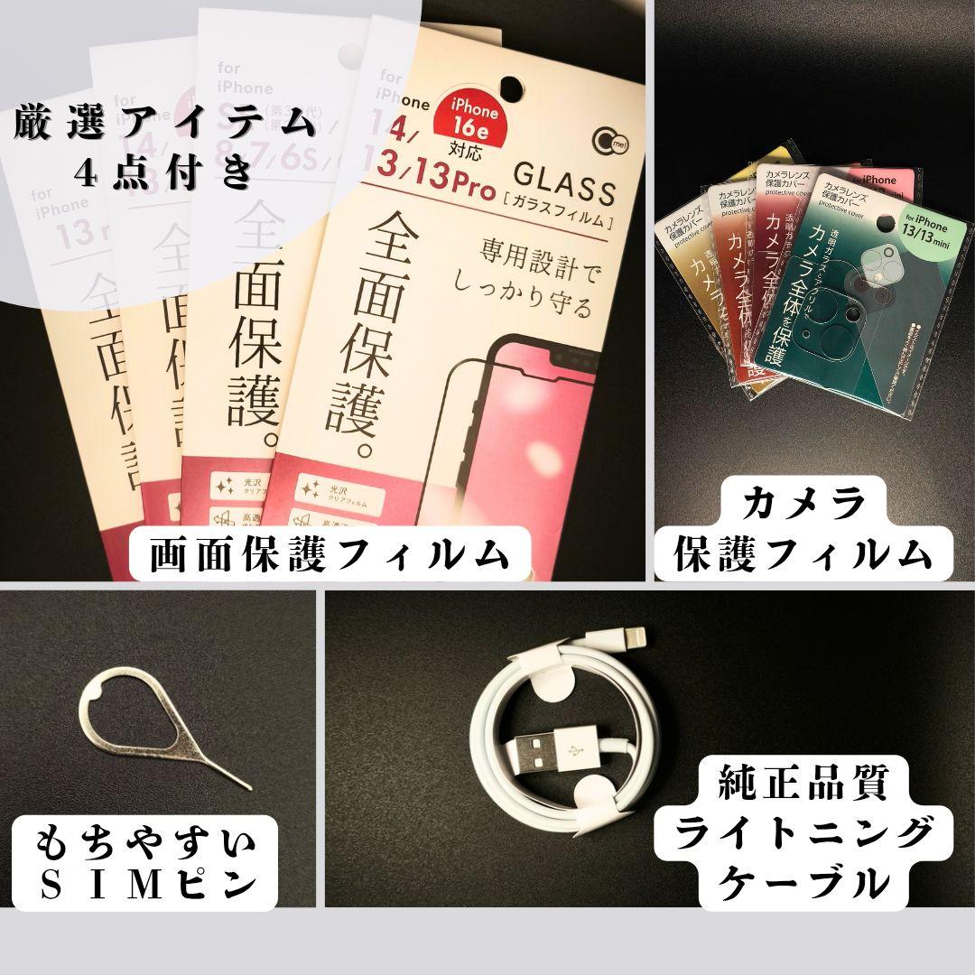 ✨美品✨iPhone12Pro 本体 256GB バッテリー新品 グラファイト