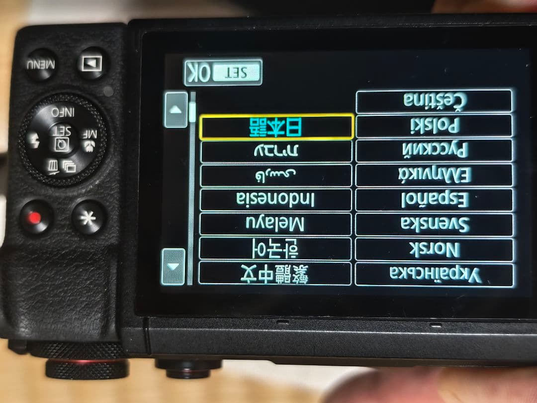 Canon◆PowerShot G7X Mark III
