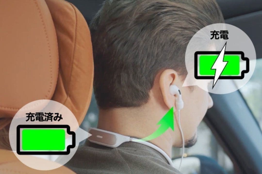 充電しながらAirPodsが使える「SSAVED」