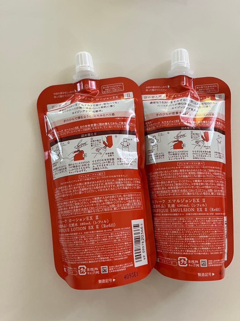 ベネフィーク　ローションＥＸ 化粧水　乳液　レフィル