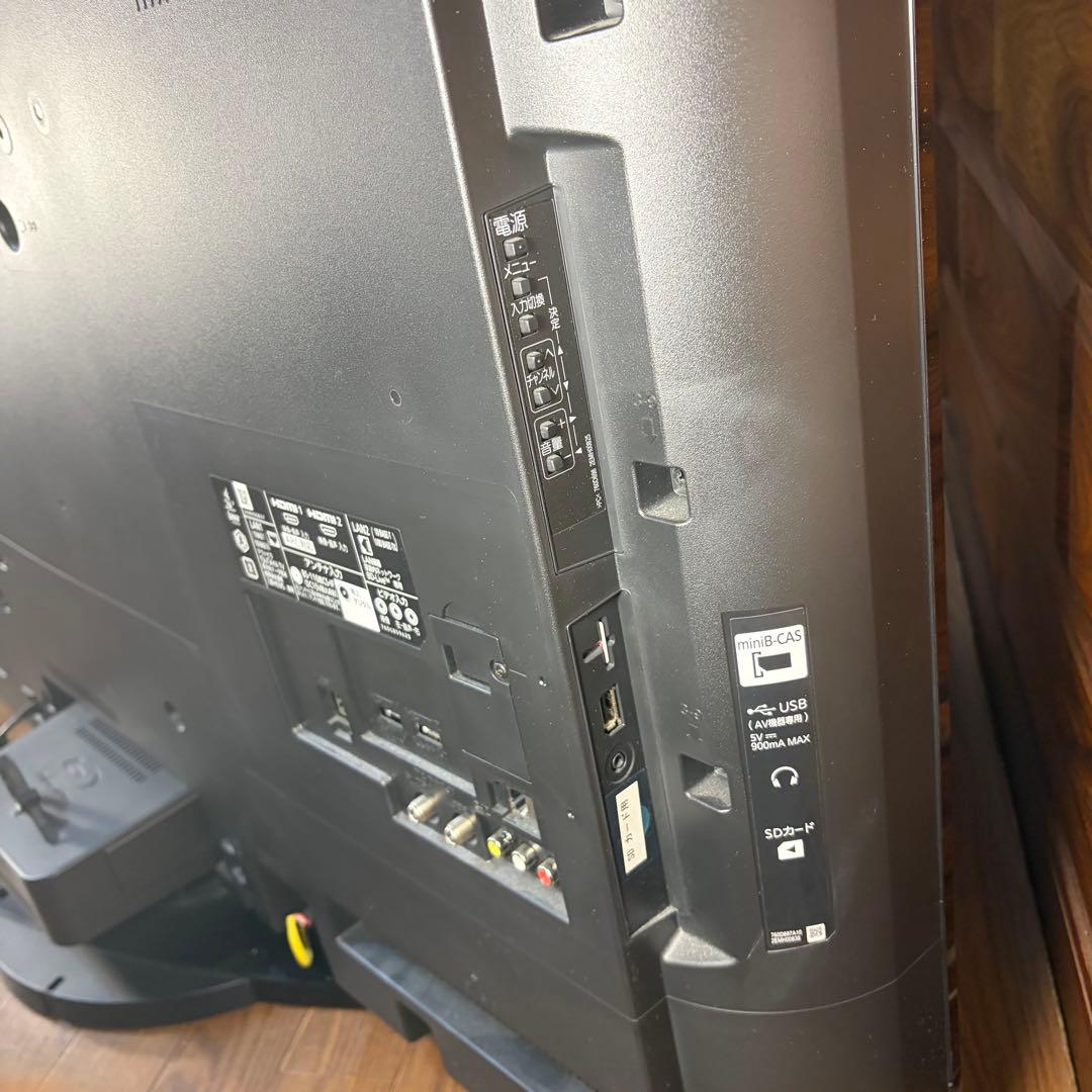 MITSUBISHI 三菱LCD-A50BHR8 50インチ HDD ブルーレイ